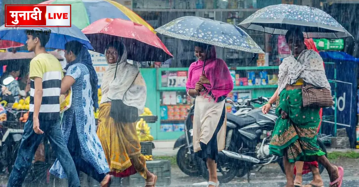 Jharkhand rain alert