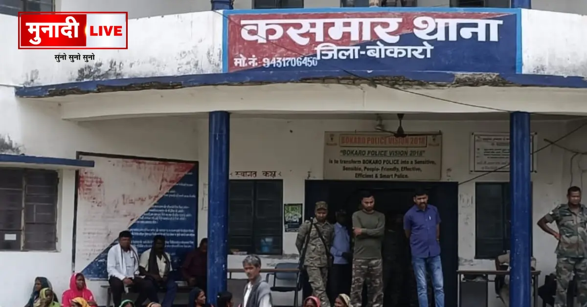 Kasmar Police Solve Bike Robbery Cas