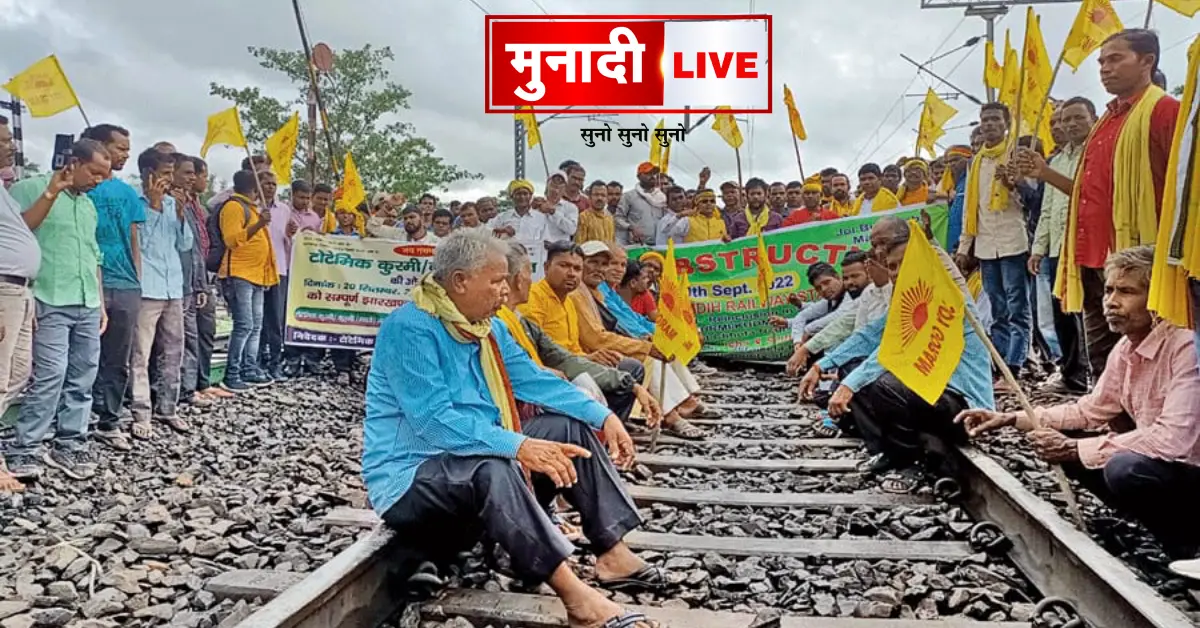 Kudmi Andolan