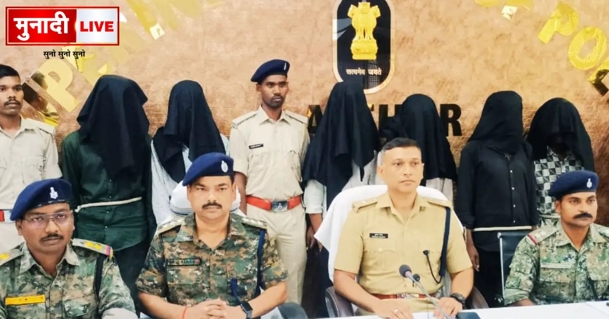 Latehar Criminal Arrested