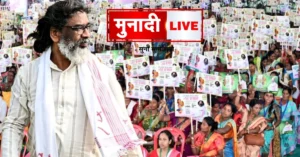 Mahiya balwan Yojana