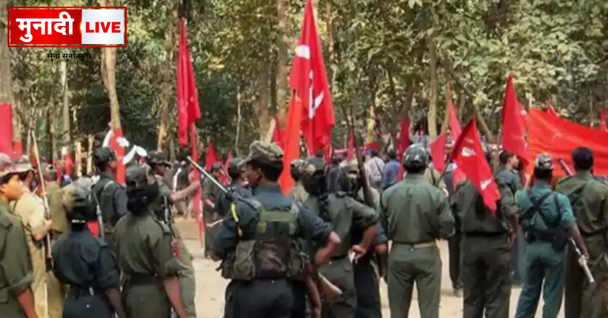 Maoist Bandh