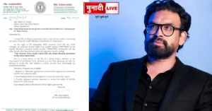 Minister’s personal secretary lodged a complaint