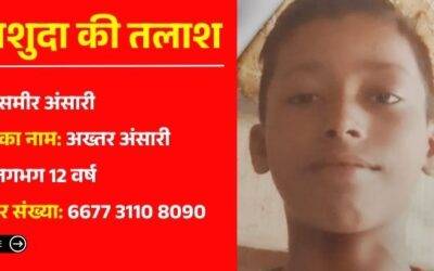 Missing child