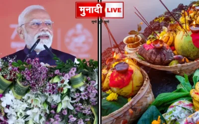 Modi Chhath heritage