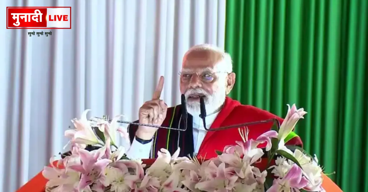 Modi Manipur visit,
