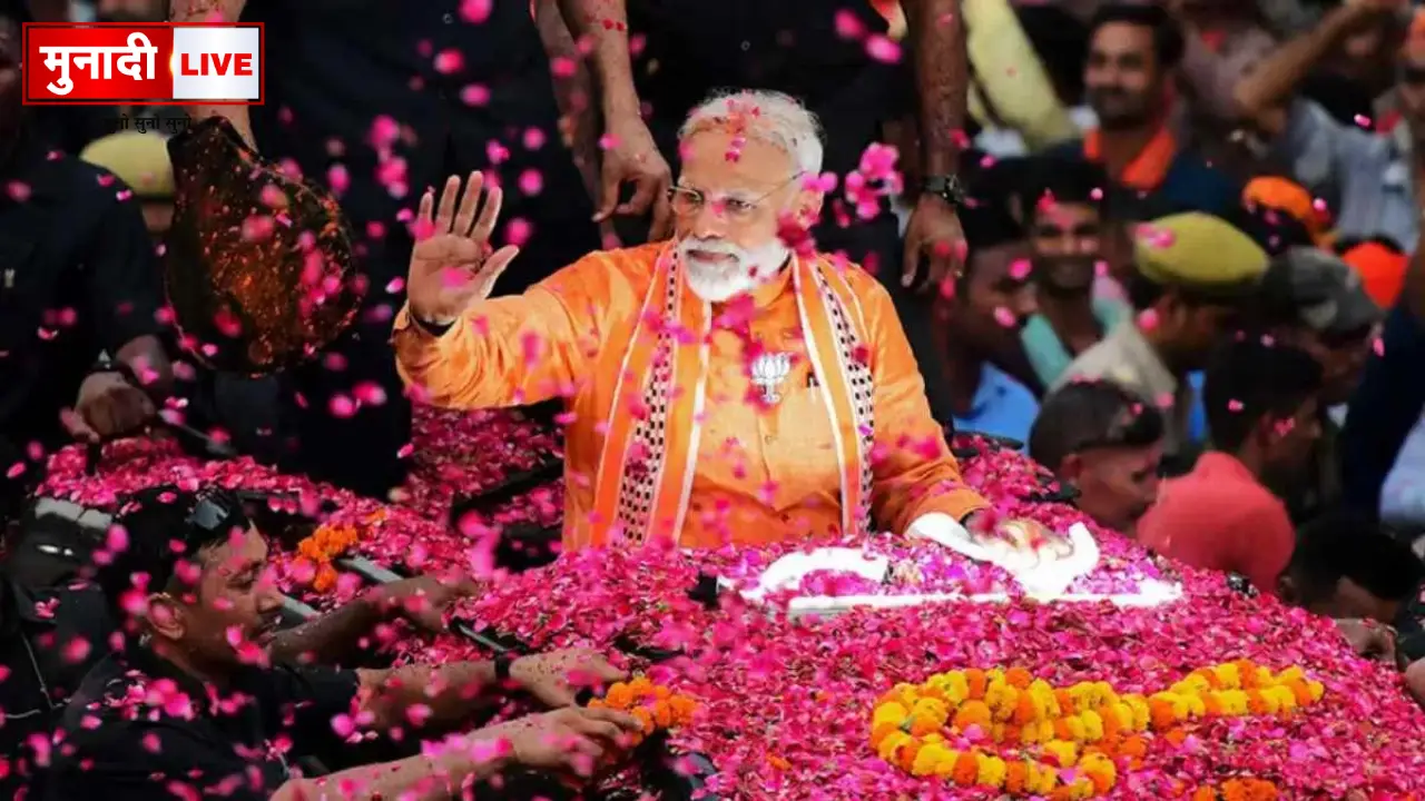 ModiAt75