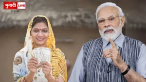 Mukhyamantri Mahila Rojgar Yojna
