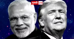Narendra Modi Trump Statement