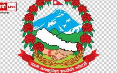Nepal government imposed a big ban