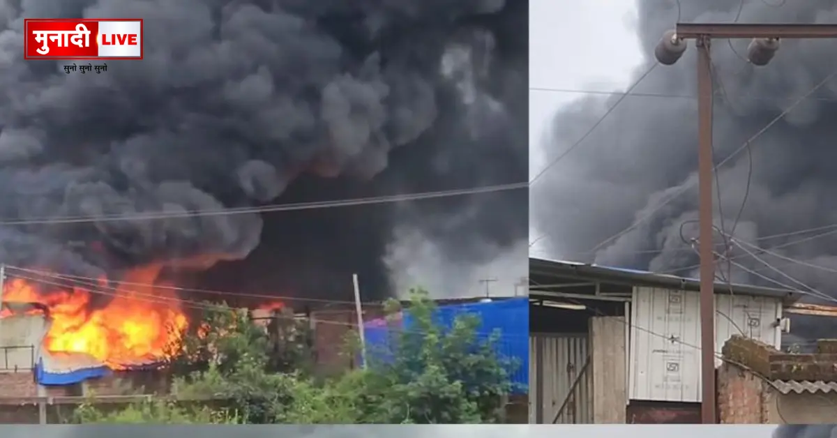 Ormanjhi Chemical Factory Fire