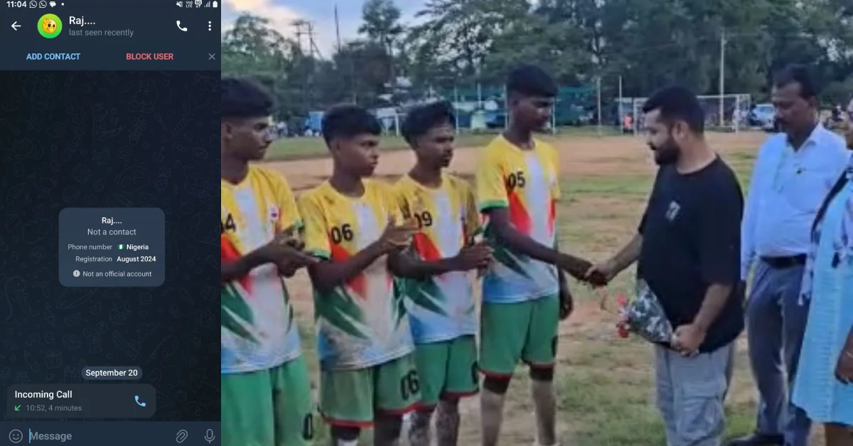 PLFI के नाम पर रंगदारी मांगी