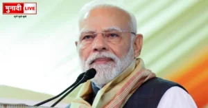 Modi Purnea speech