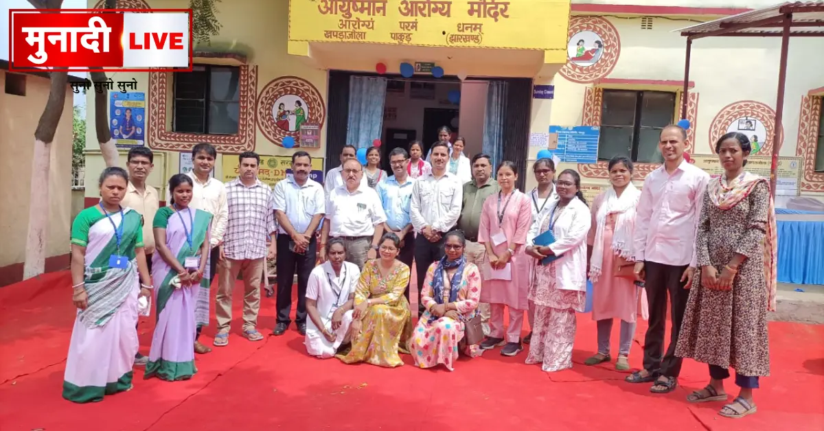 Pakur Leads Health Services