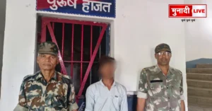 Pakur Minor Rape Case