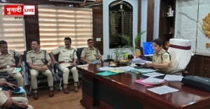 Pakur Monthly Crime Seminar