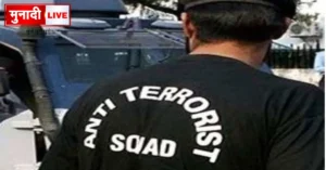 Palamu Suspected terrorist arrested