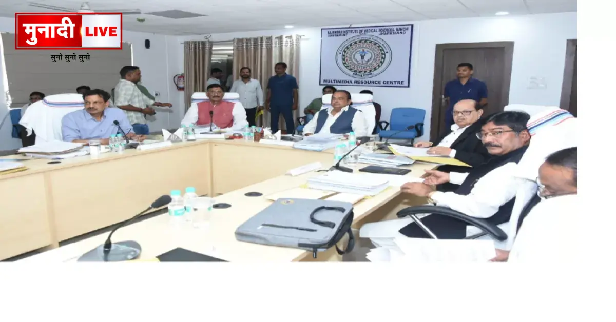 RIMS Governing Council Meeting