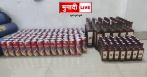 Raid by Excise Department in Ramgarh