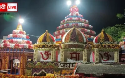 Rajrappa Temple Navratri 2025