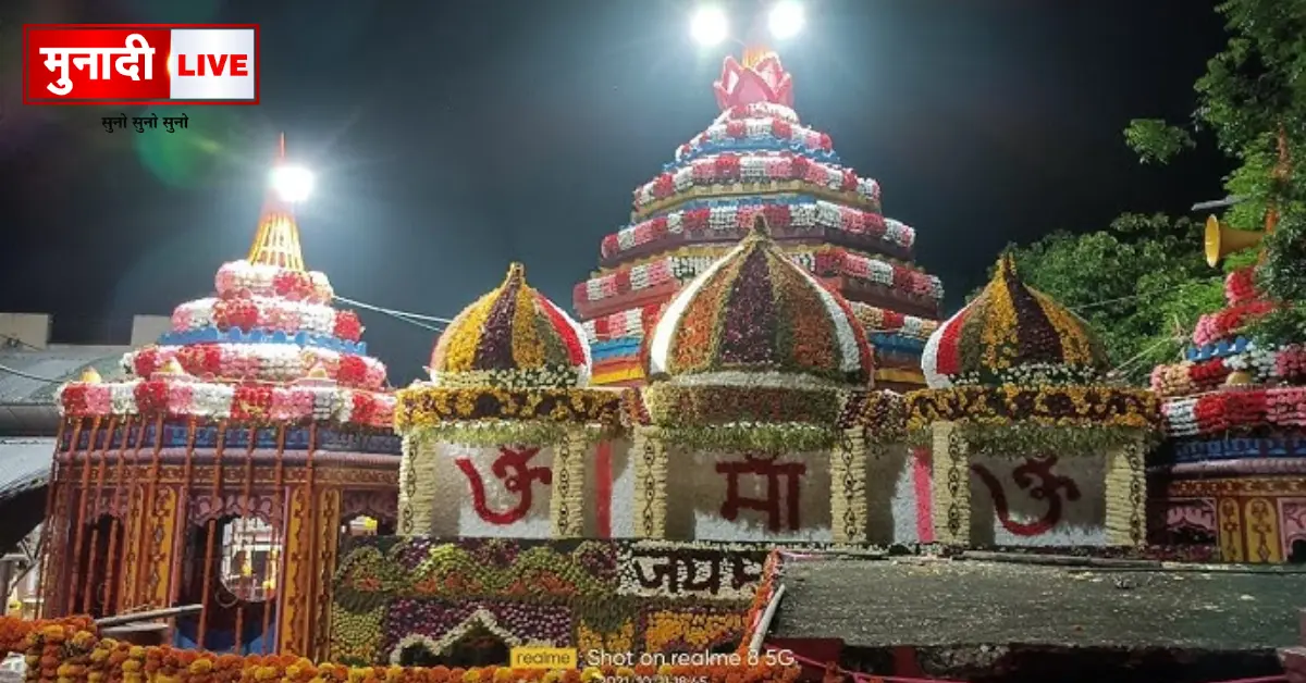 Rajrappa Temple Navratri 2025