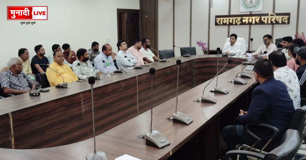 mgarh Municipal Council Durga Puja Meeting