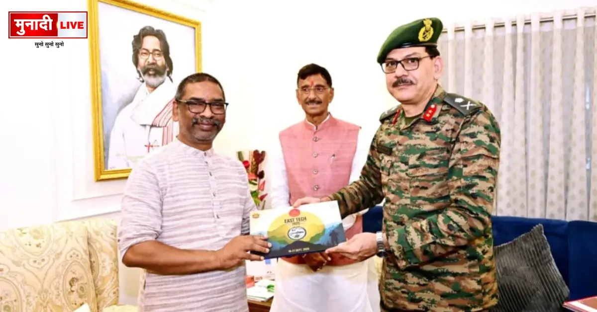 Ranchi Defense Expo