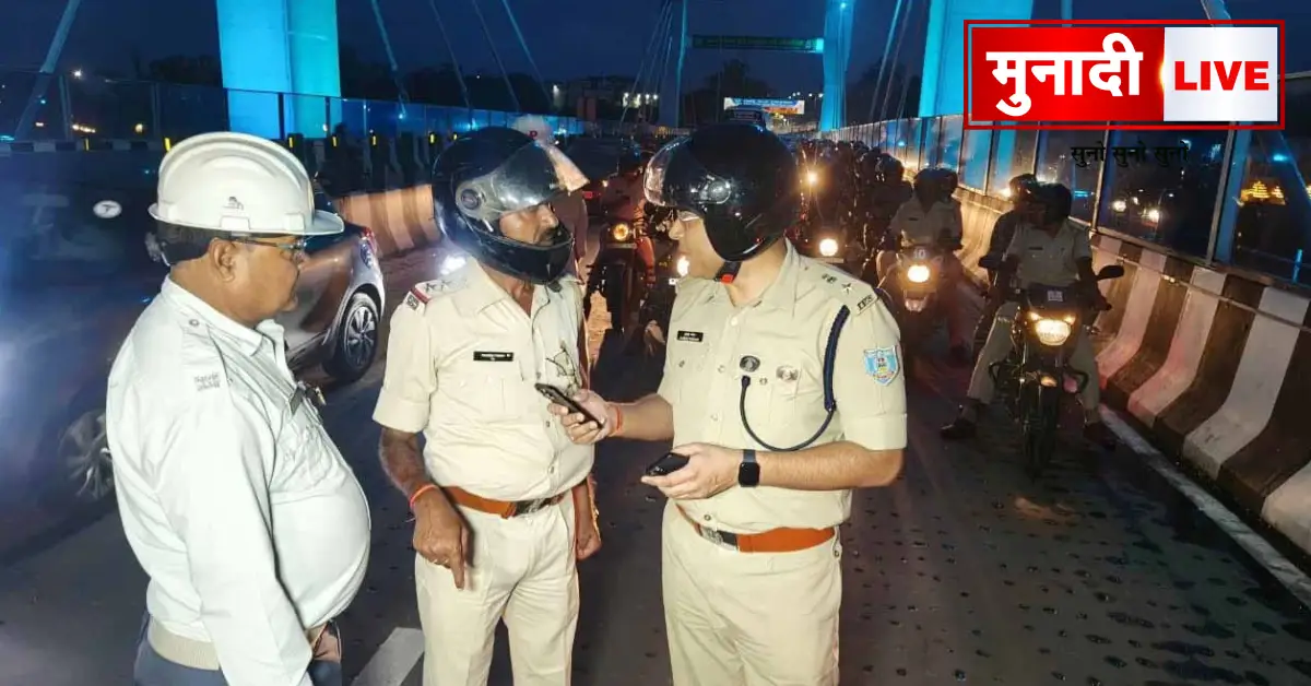 Ranchi Police