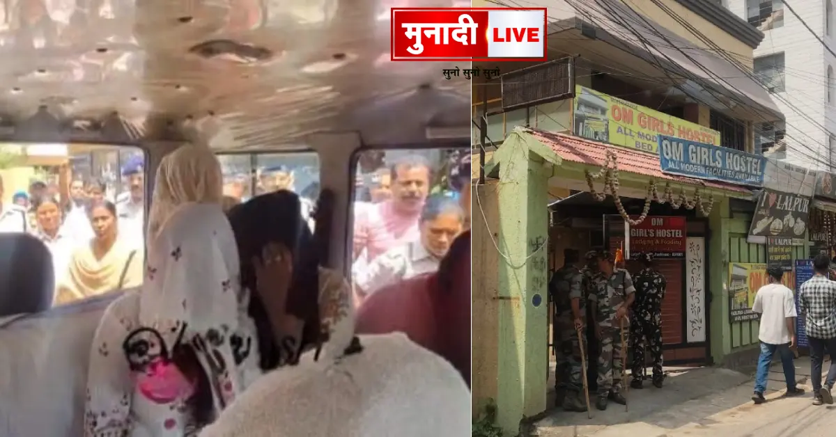 Ranchi Sex Racket