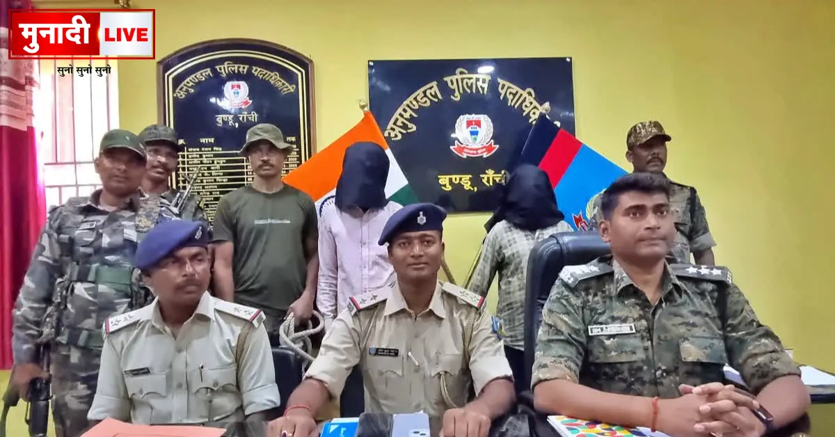 mad Bhursudih Sirkati Laash