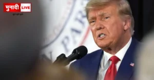 Trump New Decision