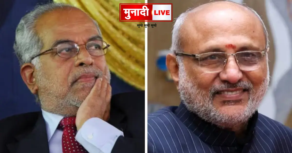 Vice President election concluded