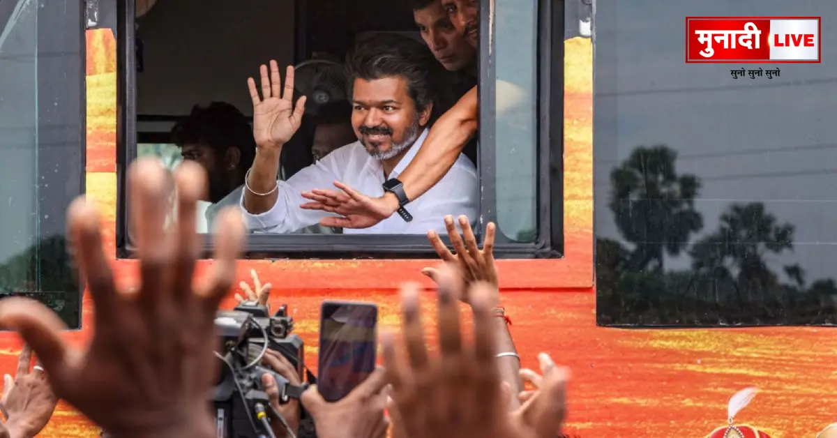 Vijay receives bomb threat after Karur rally