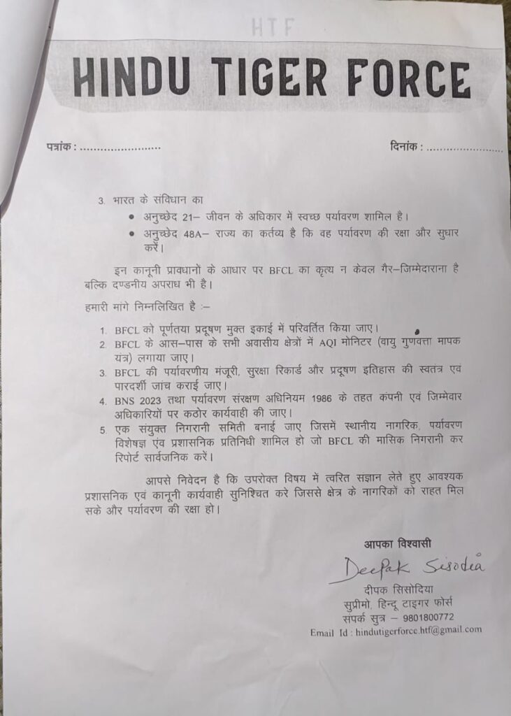 WhatsApp Image 2025 09 18 at 16.15.50 1