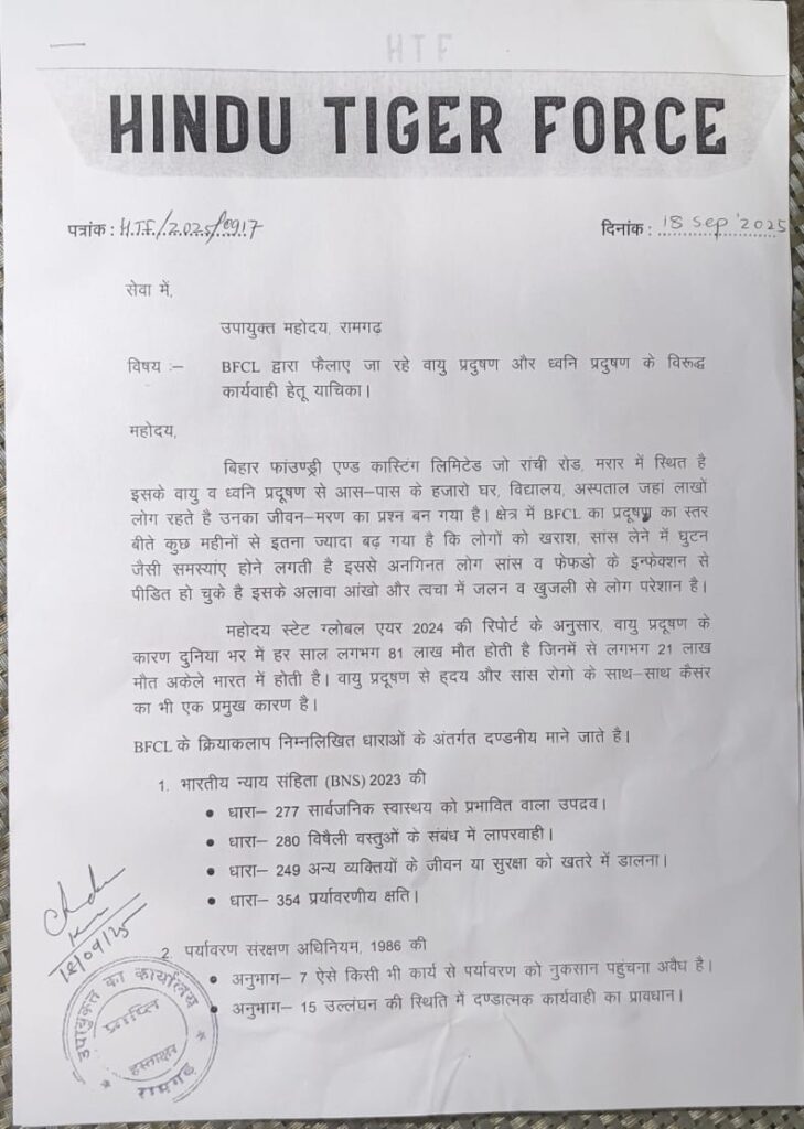 WhatsApp Image 2025 09 18 at 16.15.50