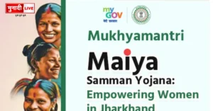 maiiyaa Samman Yojana