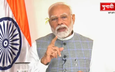 modi government major gift to jharkhand