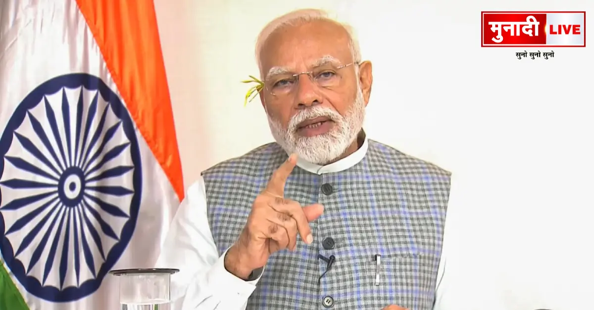 modi government major gift to jharkhand