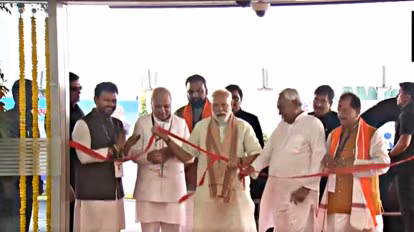 modi purena airport