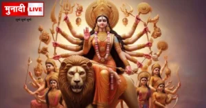 shardiya-navratri-2025