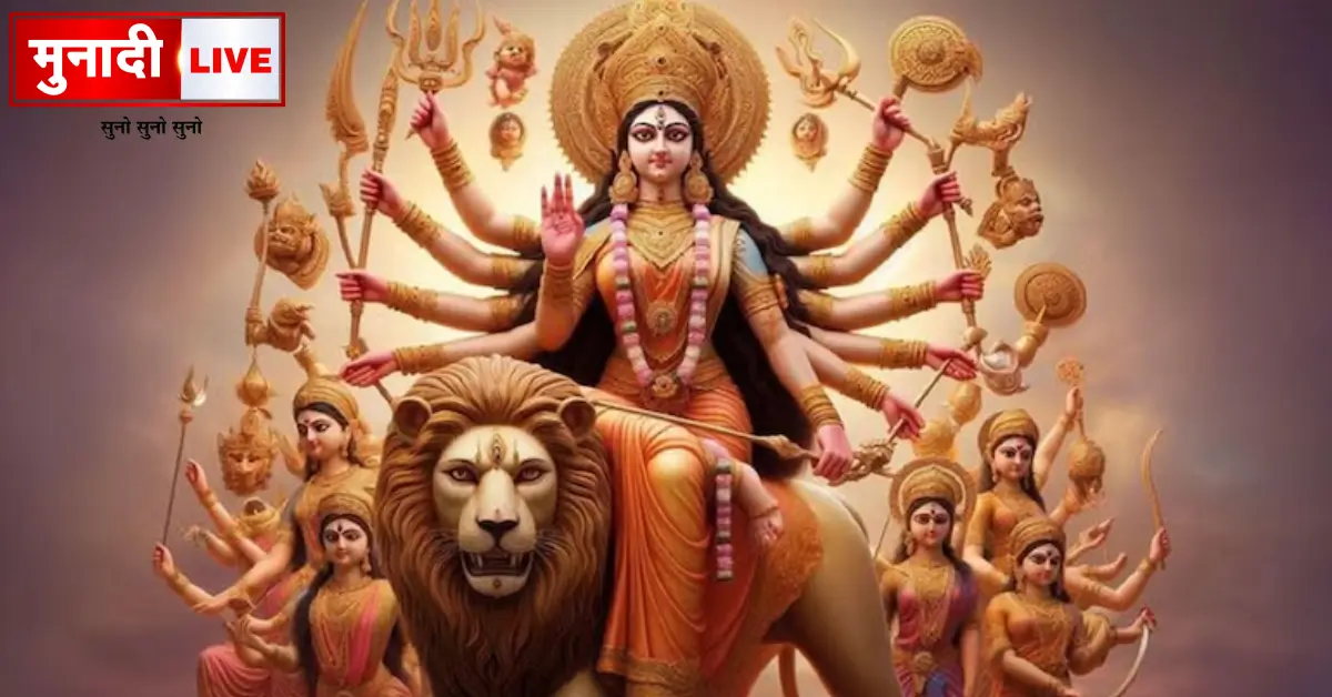 shardiya-navratri-2025