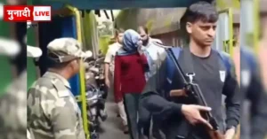 terrorist module