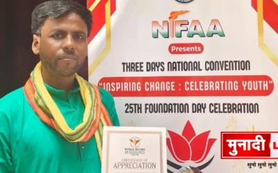 young achievers award