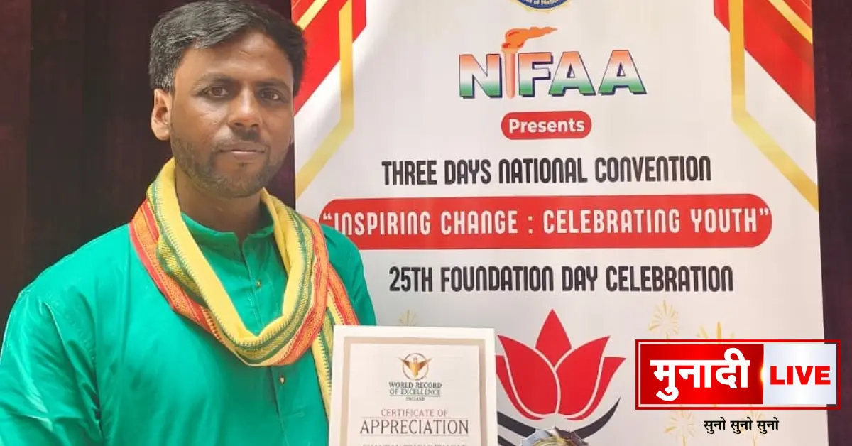 young achievers award