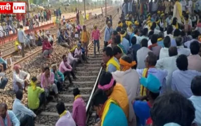 कुड़मी समाज रेल आंदोलन हजारीबाग