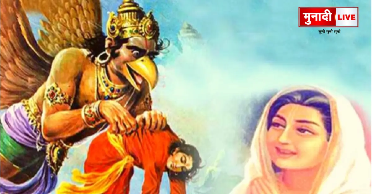 जितिया व्रत की शुरुआत