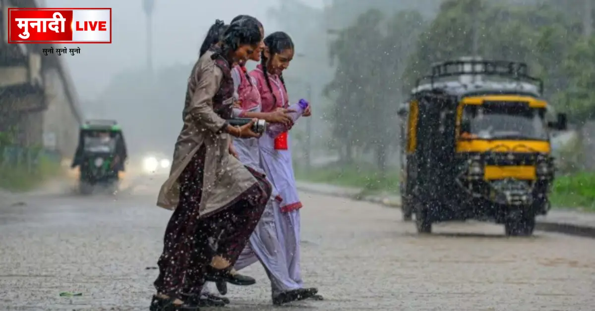 झरखंड बरिश अलर्ट