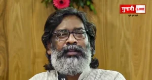 झारखंड कैबिनेट बैठक 2025