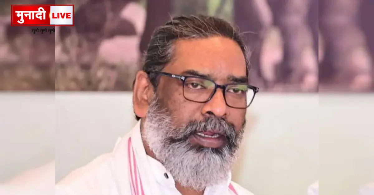 झारखंड टॉपर सम्मान समारोह 2025