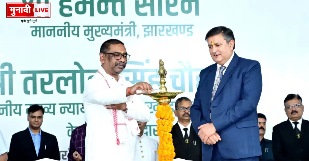 झारखंड बार काउंसिल भवन (1)